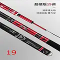 19 hard