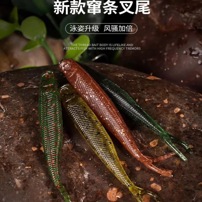 Señuelo de pesca de insectos suaves con cola bifurcada, 25 uds., 52mm/60mm, Material de PVC simulado, Wobbler Artificial, pez mandarín, cebos blandos falsos - imagen 2