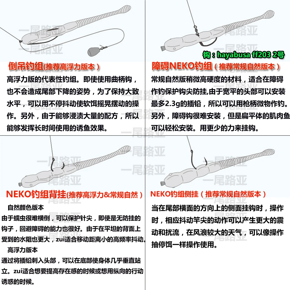 Anzuelo de plomo japonés EVERGREEN EG Imai clon LEGENDMACHO4-inch, nuevo cebo blando Luya, al revés - imagen 5