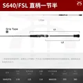 S640-FSL-1.93m