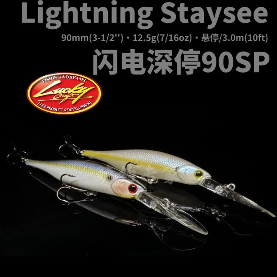 Lucky Craft 90SP Lightning Mino importado de EE. UU., cebo duro volador, cebo duro campeón Omori Guiyang - imagen 3