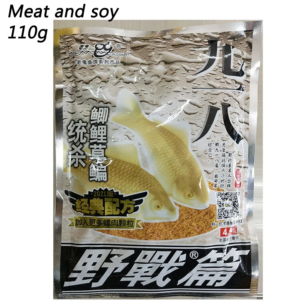 Meat and soy 110g