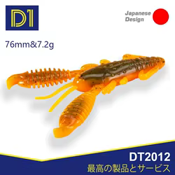 Señuelos blandos de camarón D1, cebo Artificial Swimbait de 4 piezas, 76mm, Wobblers de agua dulce para perca, lubina, aparejos de Pesca DT2012