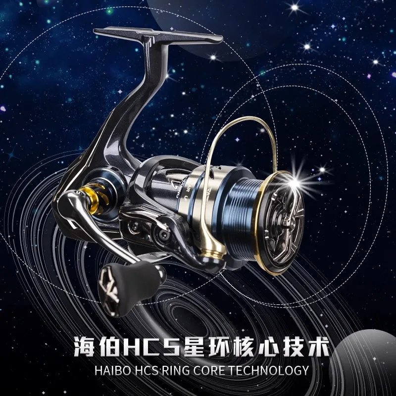 Haibo-carrete giratorio LFC De fibra De carbono para Pesca De agua dulce, Molinete De Pesca De Mar, 5,2: 1, 181KG-222KG, nuevo, 23 - imagen 4