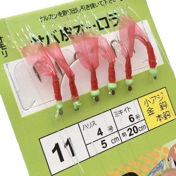 5 uds Sabiki Rigs señuelos cebo Rigs, cuentas de pesca brillantes anzuelos de alto carbono para agua dulce/agua salada - imagen 5