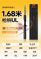 C1.68mUL