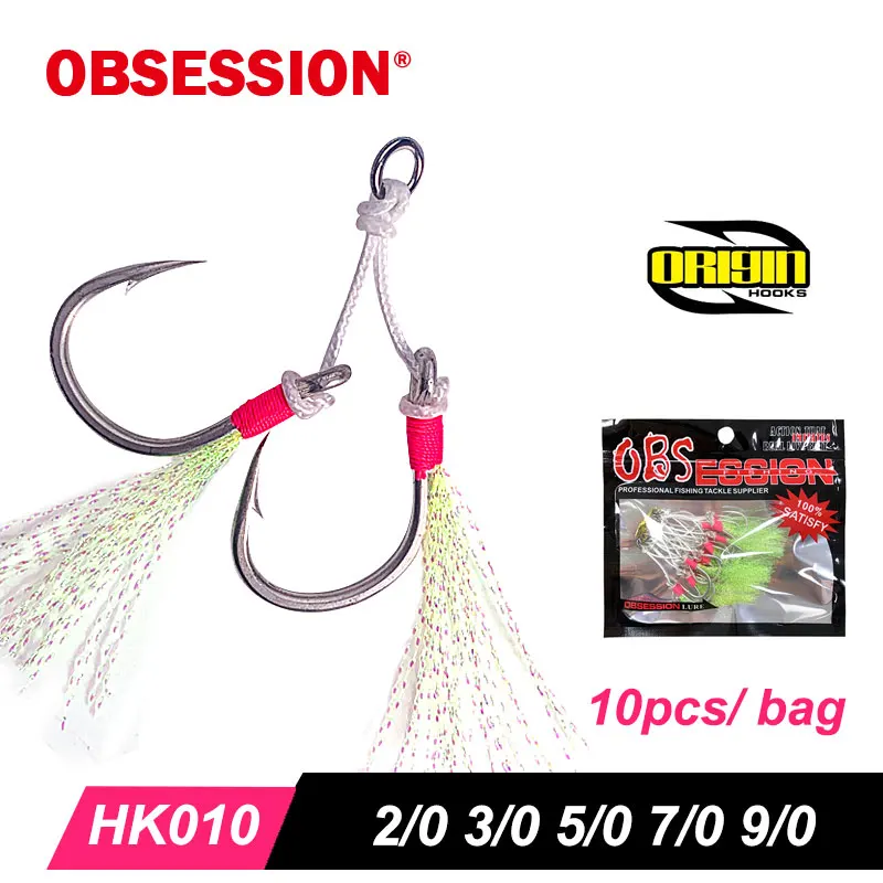 OBSESSION【 HK007 】 SJ41 anzuelo de Pesca pesado 2/0 9/0, anzuelo de doble asistencia, accesorios de Pesca de agua salada de acero - imagen 3