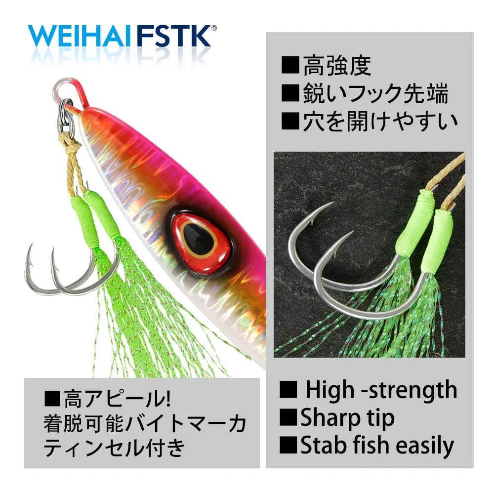 Nuevo plantilla de Metal señuelo de Pesca fundición Jigging cuchara agua salada 20 30 40 60 80G Pesca Shore Casting Jig Pesca en el mar Jigging lento - imagen 3