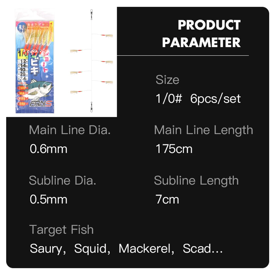 Aparejo de pesca de 4 paquetes, señuelo de muelle de playa, barco de mar, gancho de cuerda de tamaño mixto, plataforma de plumas con rodamiento de bolas giratorio - imagen 5