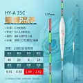 HY A15C