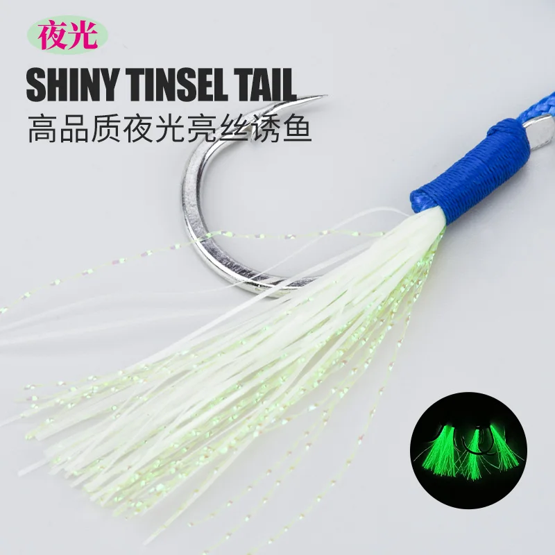 OBSESSION HK030 10 unids/lote anzuelos de Jigging de acero rico en carbono línea de PE anzuelo de Pesca con brillo de agua salada vástago de púas Pesca anzuelo de asistencia - imagen 5