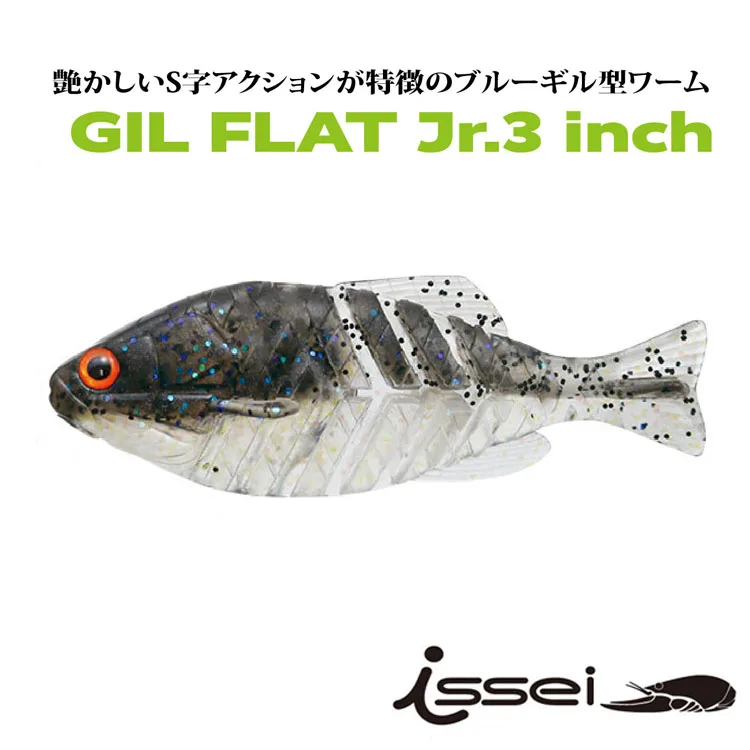 Issei japonés Ichiaki GIL FLAT JR hoja pez nadador 3 pulgadas señuelo cebo suave multisección pez suave perca pez mandarín - imagen 4