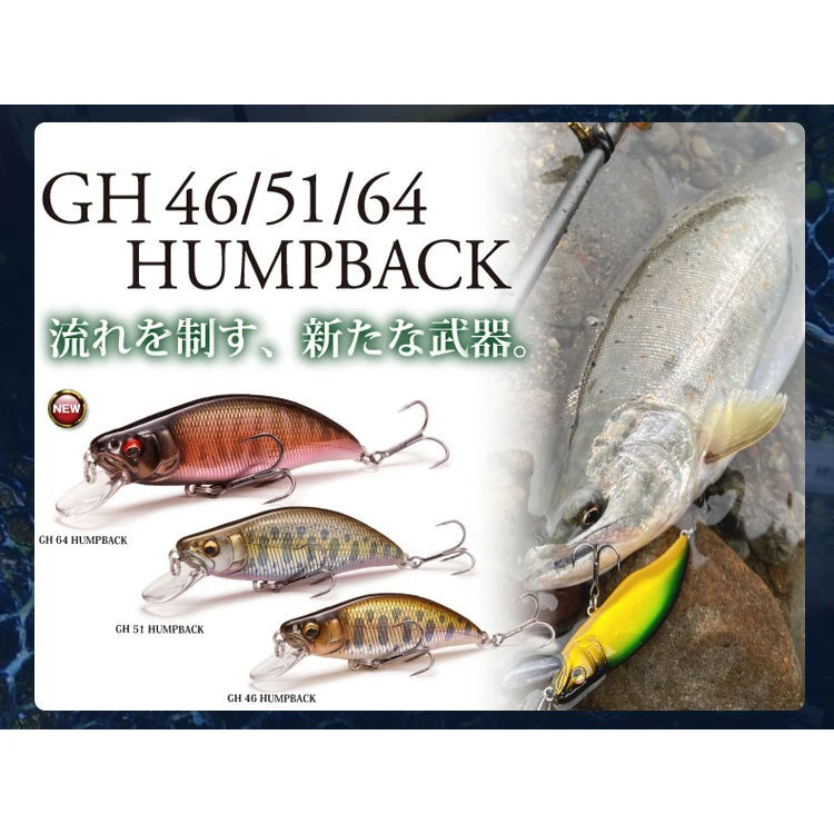 Afundando Minnow 54S Crankbait – Señuelo duro para lubina, trucha y lucio