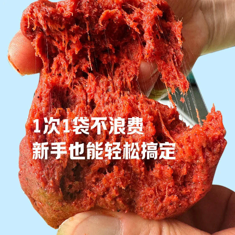 500g Krill extracto de gusano rojo atrayente de pesca Aroma de pescado extremo gancho adhesivo tecnología para carpa aditivo de cebo de tierra de calidad alimentaria - imagen 2