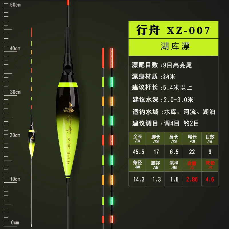 XZ-007