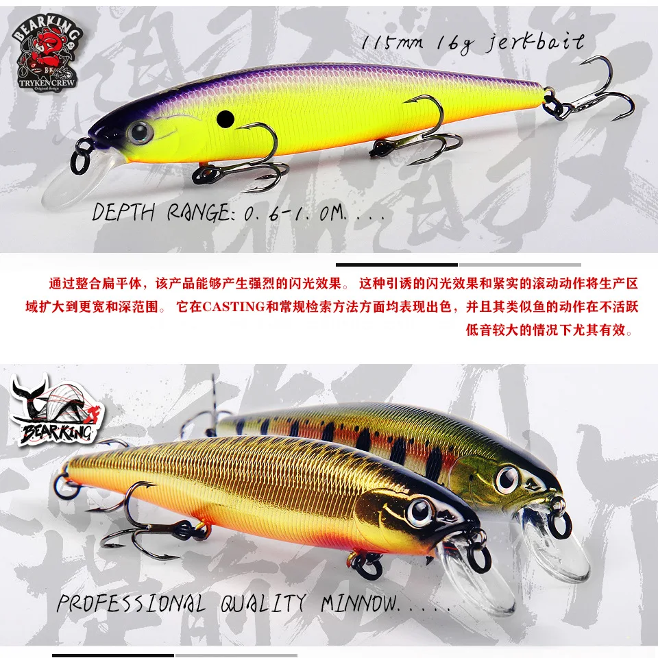 M115 Bearking 11,5 cm 16g señuelo de pesca de calidad profesional caliente, Wobblers Minnow manivela cebo excelente pintura - imagen 2