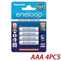 AAA 4PCS