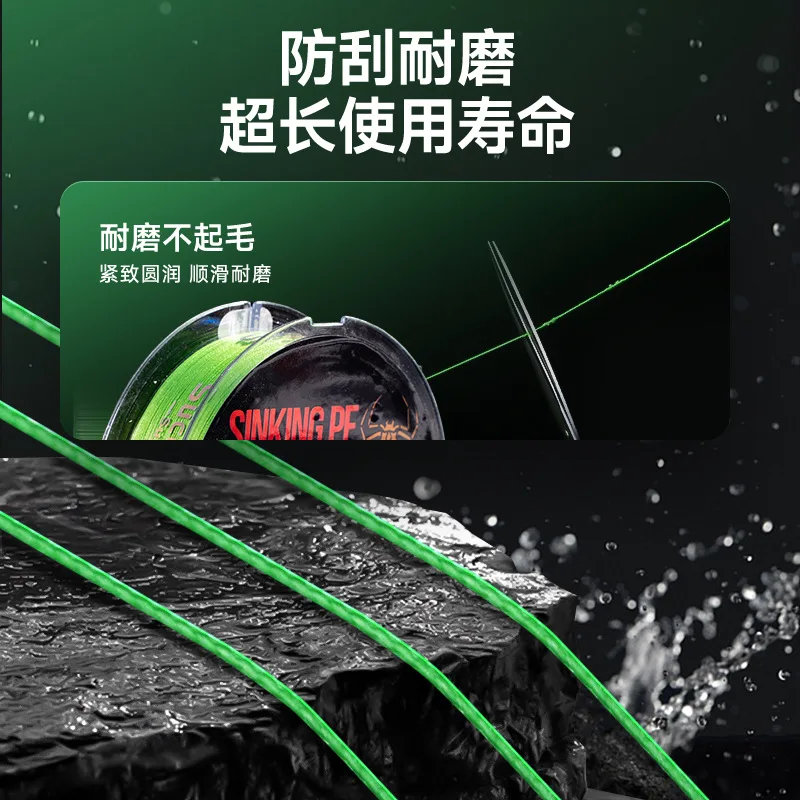 Línea de hundimiento de núcleo de 4 carbono, 11LB-55LB, línea de pesca de PE, corte rápido de agua, envoltura de núcleo, línea de hundimiento, fregadero de velocidad resistente al desgaste - imagen 2