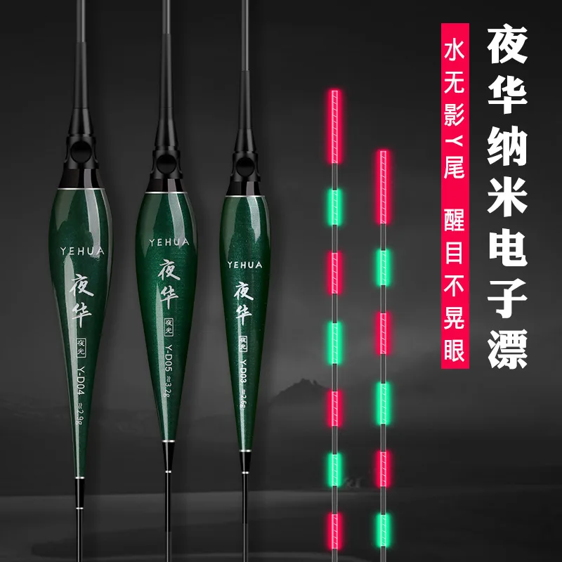 1 Uds flotadores eléctricos + 3 CR425 + 3 tubos flotantes + 1 bolsa ganchos boya luminosa boya luminosa Vertical lago río Bobber aparejos de pesca - imagen 2