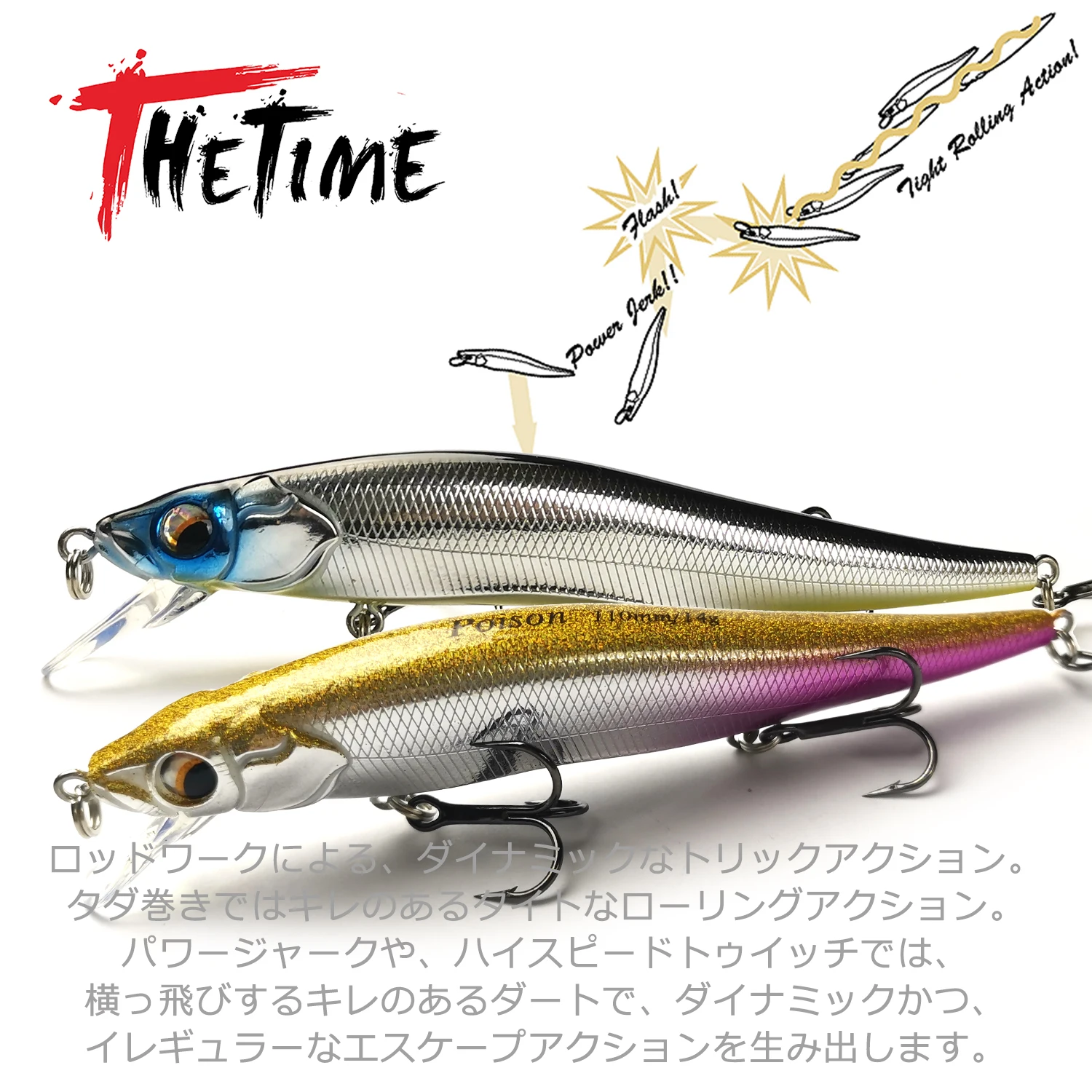 THETIME 110mm/14g PS110 SP Señuelos de pesca flotantes Jerkbait Minnow sistema de peso de tungsteno cebo Wobbler pesca de Lucio - imagen 5