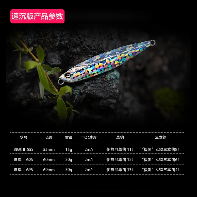 EWE BAOAN2-señuelo de pesca Jigging de Metal, 7/10/15/20/30g de tiro largo, edición clásica, Wobbler de hundimiento rápido, aparejos de cebo falso de Lucio, nuevo - imagen 4