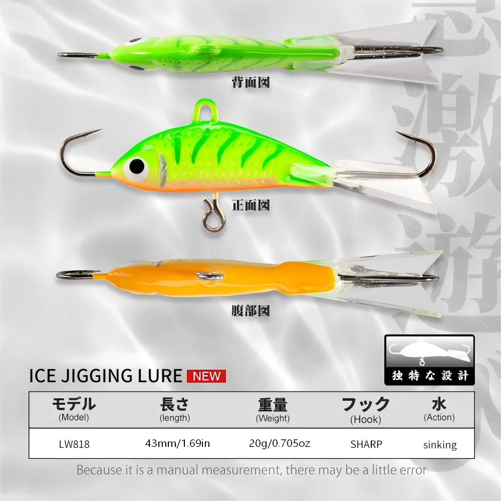Hunthouse-señuelo de pesca en hielo para invierno, 43mm, 20g, hundimiento de Metal, Jigging, cebo duro, equilibrador Vib, vibración para aparejos de pesca de lubina, LW818 - imagen 2