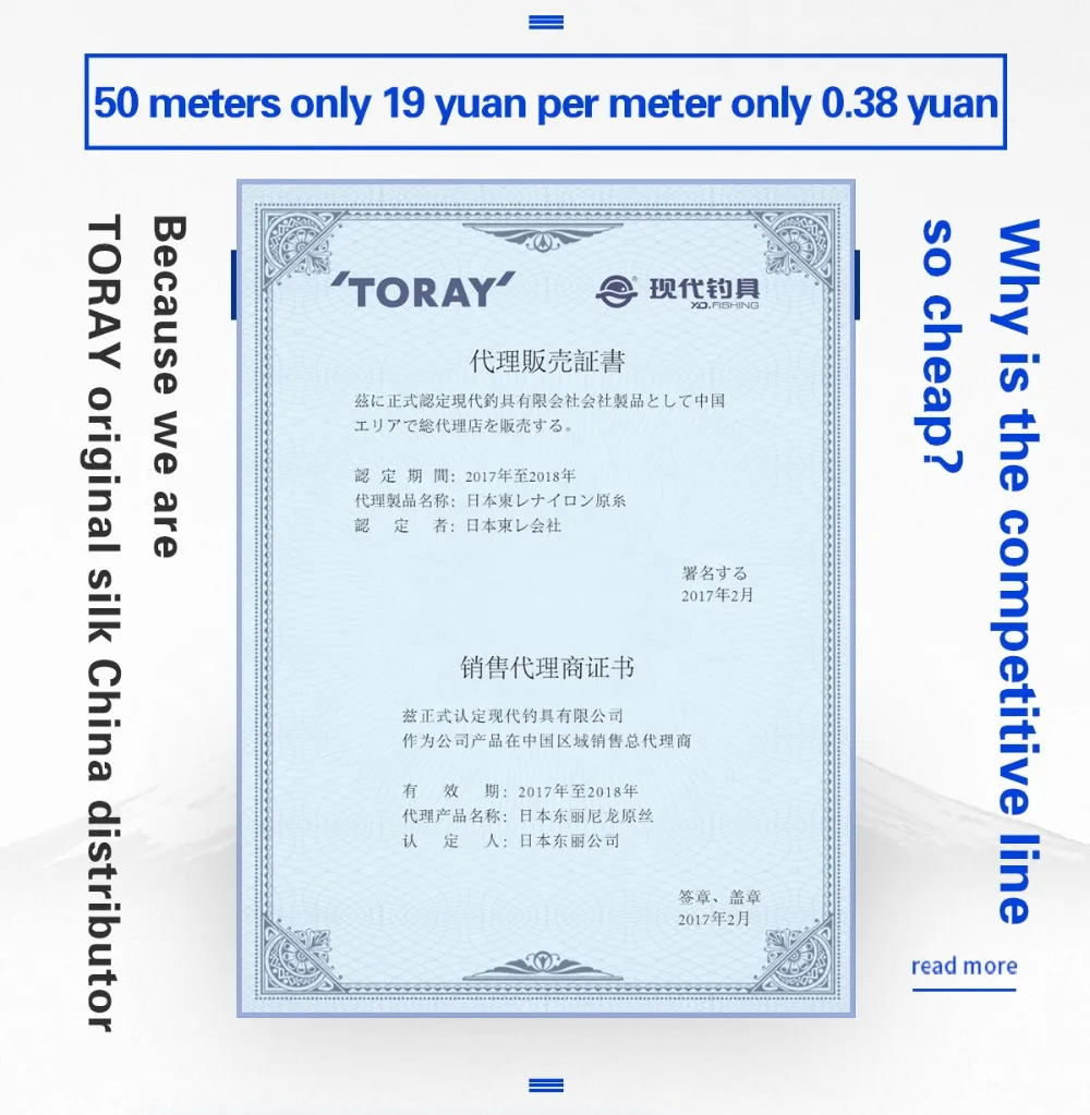 ZUKIBO Toray 102M hilo de pescar de nailon recubierto de fluorocarbono 1-16KG 0,11-0,45mm hilo de pescar monofilamento japonés línea de pesca - imagen 5