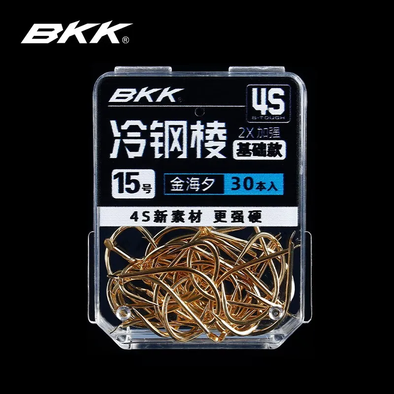 Anzuelos de carpa BKK New Cold Steel con púas – acero - imagen 3