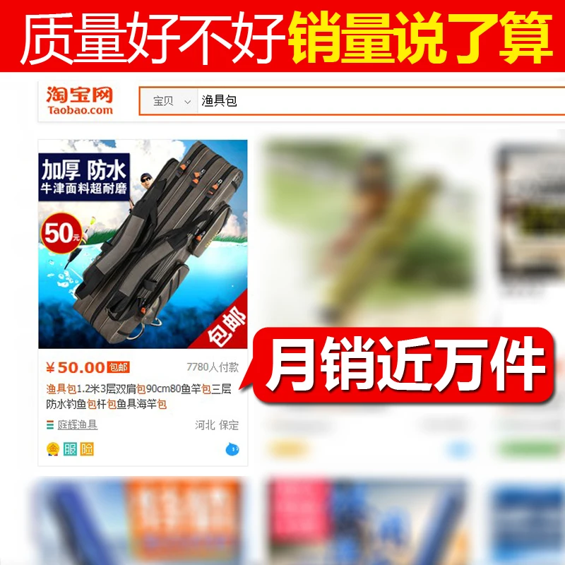 Paquete de caña de pescar impermeable, mochila de 3 capas, aparejos de pesca, paquete de caña de pescar, 1,2 m, 90CM80 - imagen 3