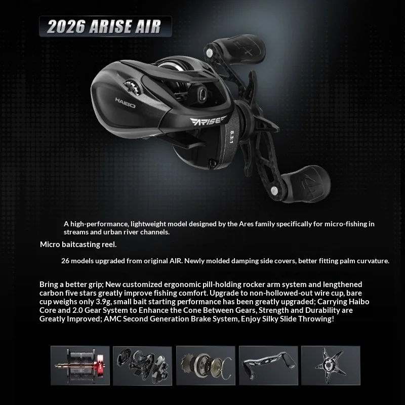 Carrete de pesca Haibo Arise Air 7.2:1 – Freno AMC+ 5KG, peso 142g - imagen 3