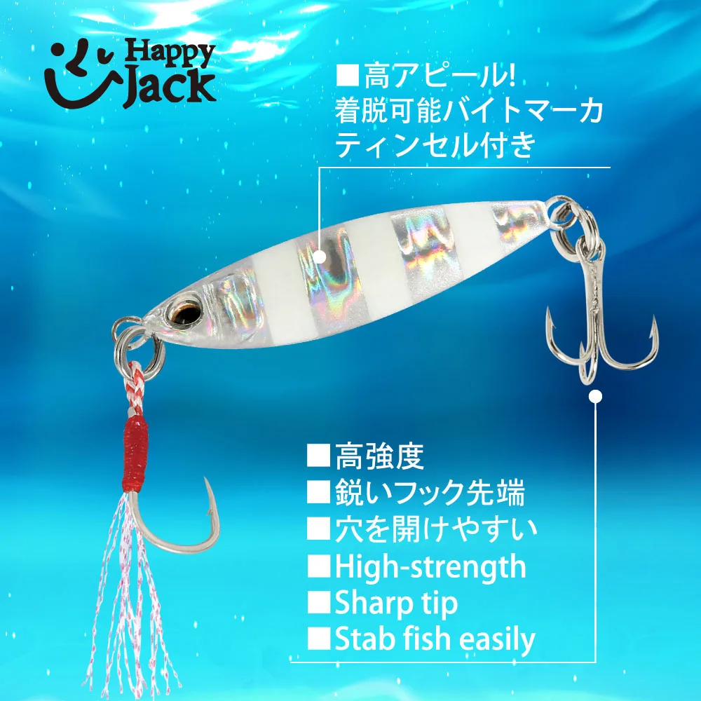 HappyJack-Señuelos de pesca con plantilla de Micro Metal, 5g/10g/15g/20g, cuchara de Jigging de fundición a tierra, mini plantillas, cebo Artificial de agua salada, novedad de 2025 - imagen 5