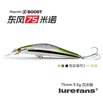 75mm-9.5g-3