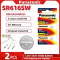 2PCS
