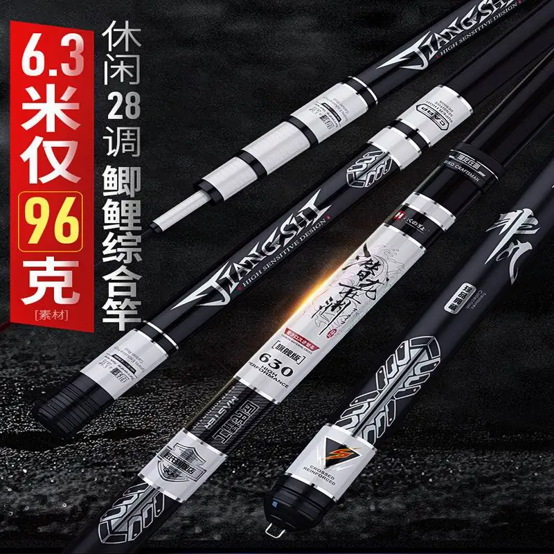 ZZ203 HZ Tianyu 7,2 m 8,1 m caña de pescar de trucha fibra de carbono súper dura súper ligera - imagen 2