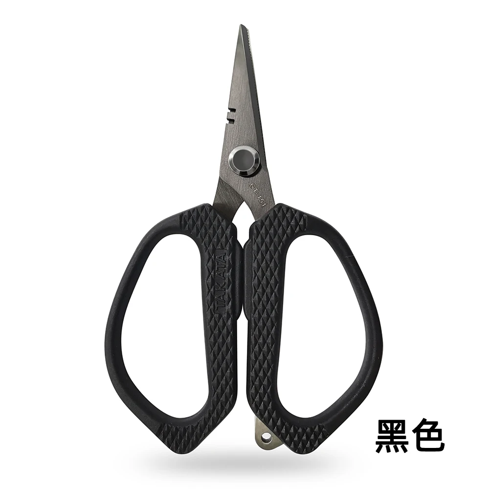 Scissors GT151 Black