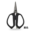 Scissors GT151 Black