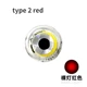 Type2 red