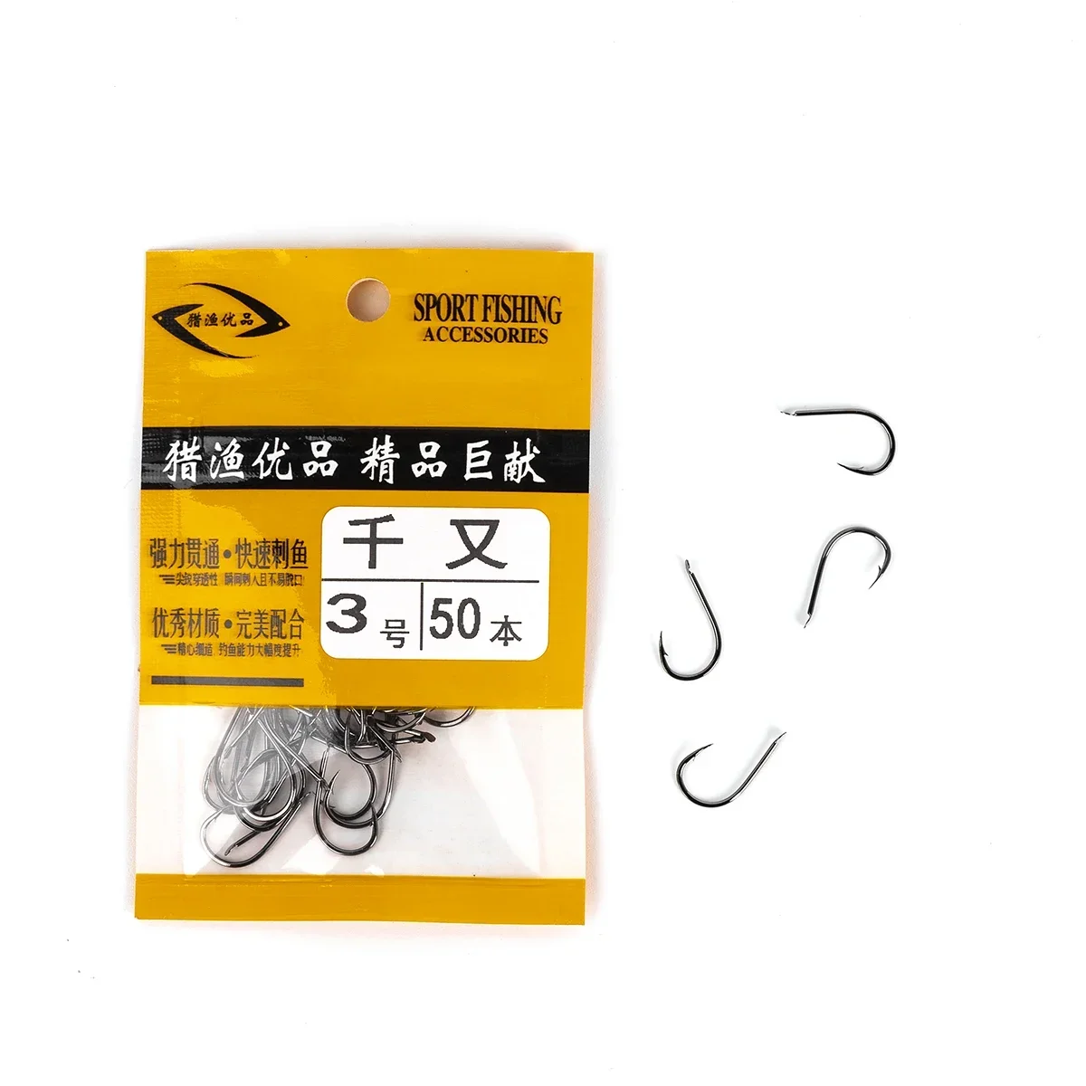 50 unids/bolsa gancho de carpa con púas gancho de boca torcida de acero rico en carbono gancho especial para pargo de mar - imagen 5