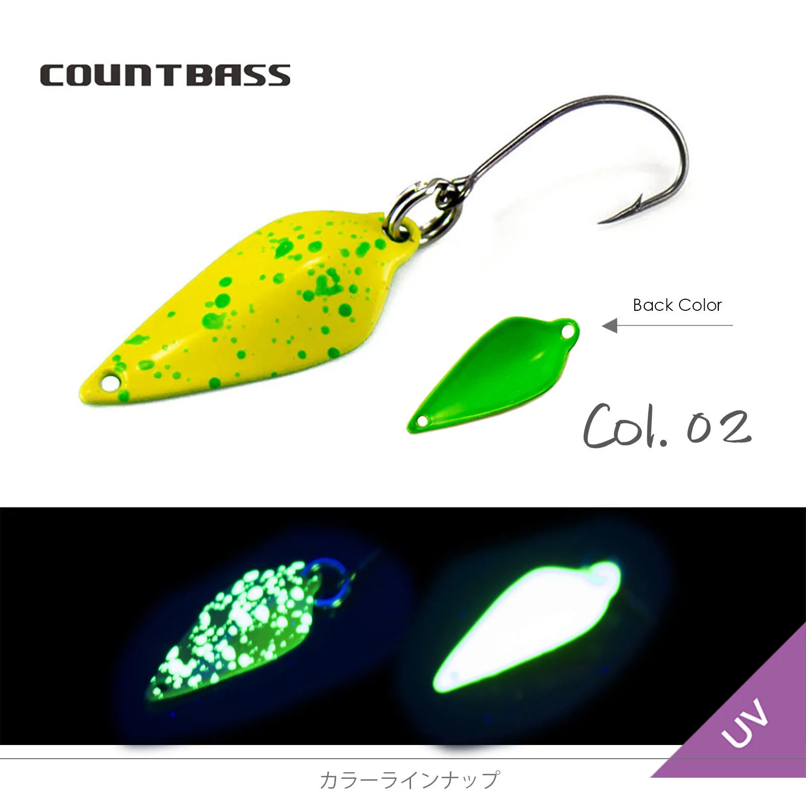 Condado con señuelo de pesca iluminada UV con un diseño verde y amarillo vibrante