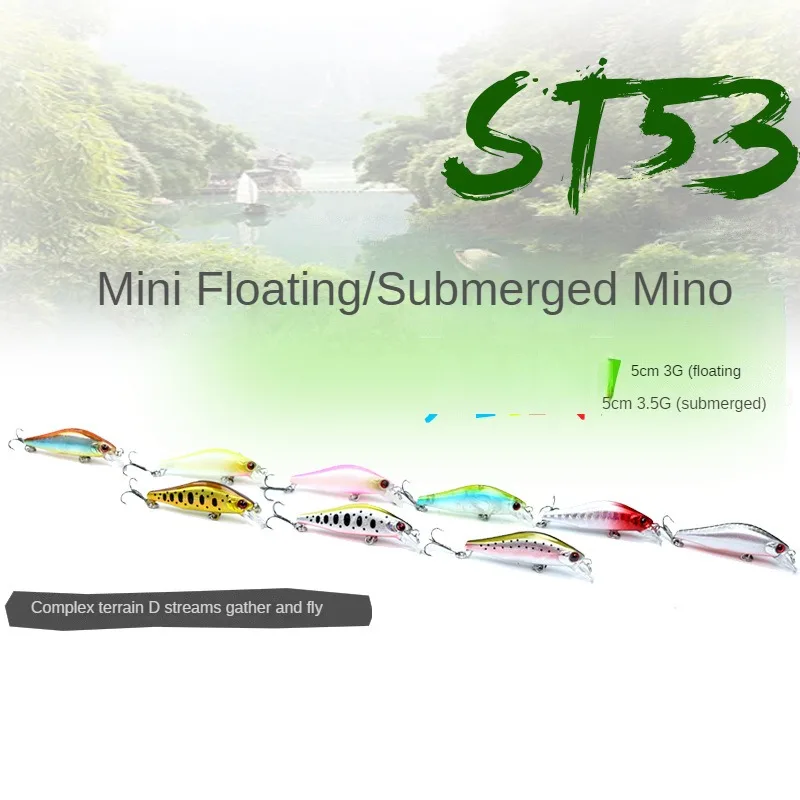 Mini Señuelos de Pesca de pececillos flotantes de hundimiento lento, 1 piezas, 53mm, 3G, Swimbaits Wobblers artificiales duros para trucha - imagen 3