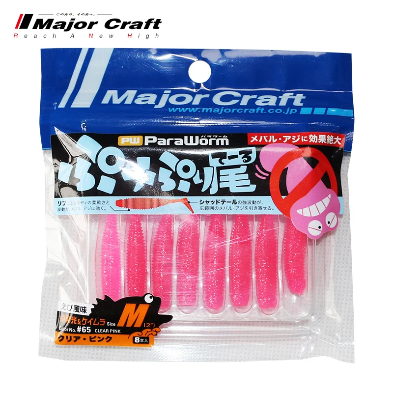 MajorCraft-Cebo blando Luya t-tail, cebo biónico de 1,5-2 pulgadas, InsectJapanese Horse, marca de lubina, raíz de pescado mandarín - imagen 3