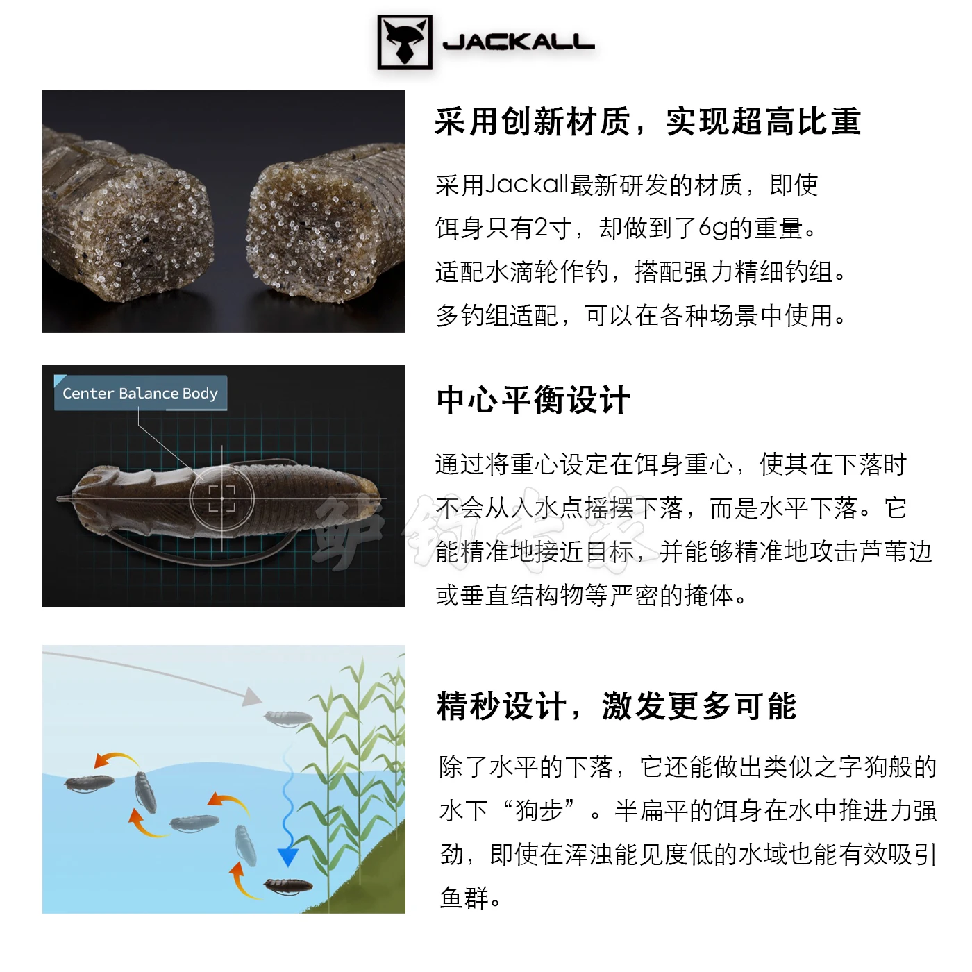 Japón Jackall 2025 nuevo Jimmy Imo alta gravedad específica patata submarina perro paso Horizontal caída perca pesca - imagen 2