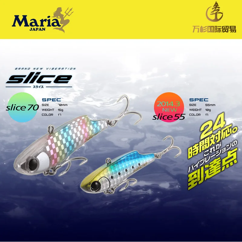 Mini Placa de hierro pequeña para pesca en el mar, cebo de pesca en alta mar, cebo de barco Lua, pesca de lejos a tierra, Iso, Maria, importado - imagen 3