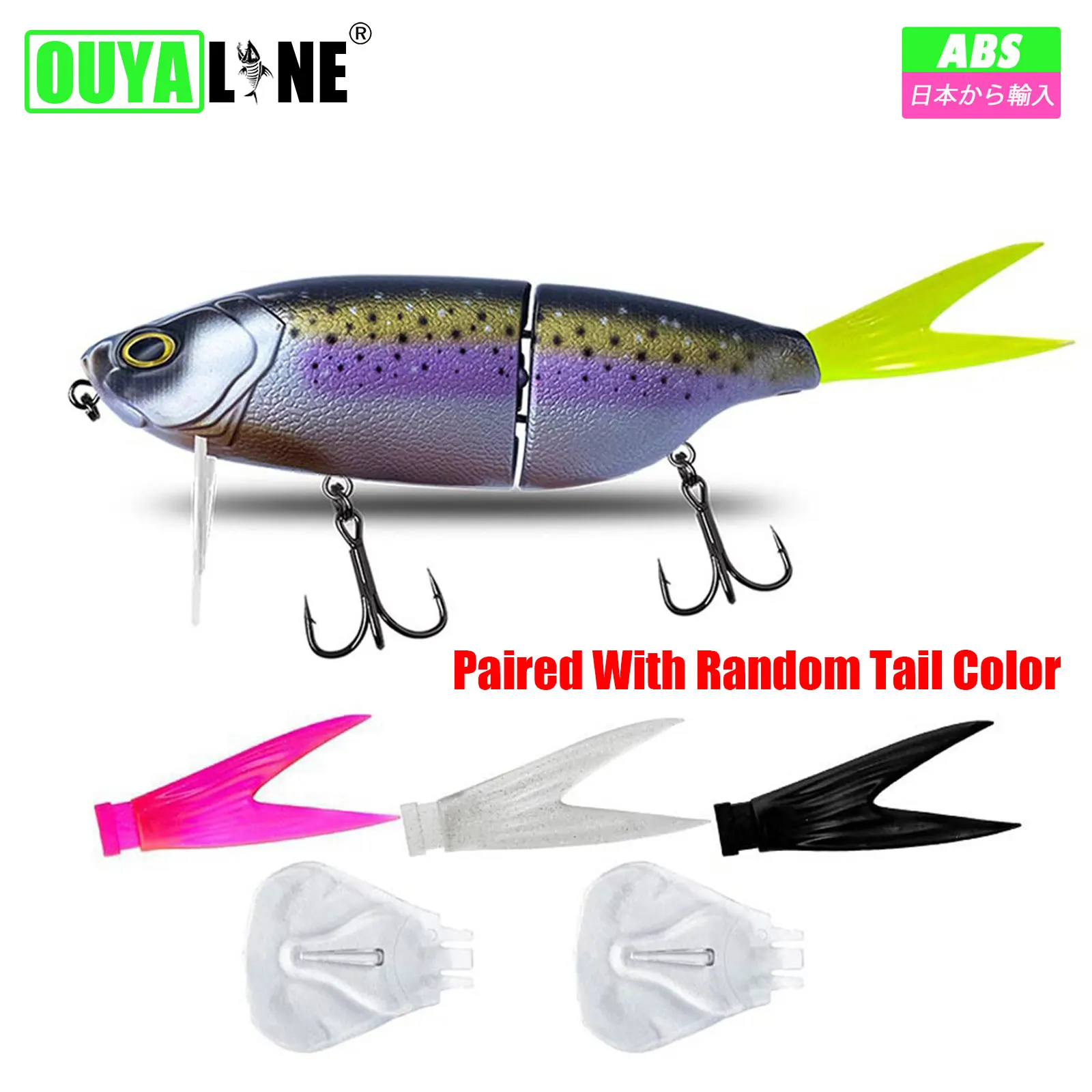 Señión de pesca Ouyaline versátil y elegante con un color de cola aleatoria emparejado para un atractivo y rendimiento mejorados