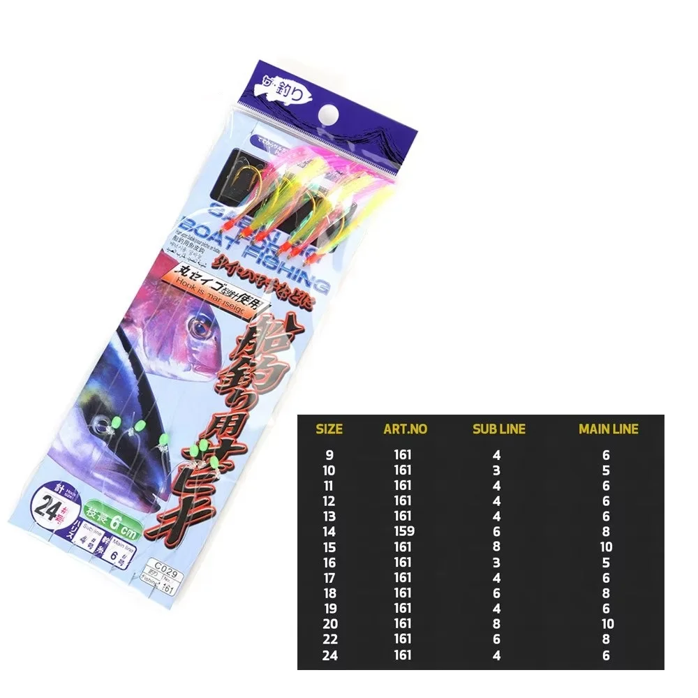 FTK Piel de pescado luminosa Sabiki Rig Anzuelo de pesca Maruseigo 9 # -24 #   2,31 m barco de mar pesca Sabiki Rig pesca señuelo gancho agua salada - imagen 5