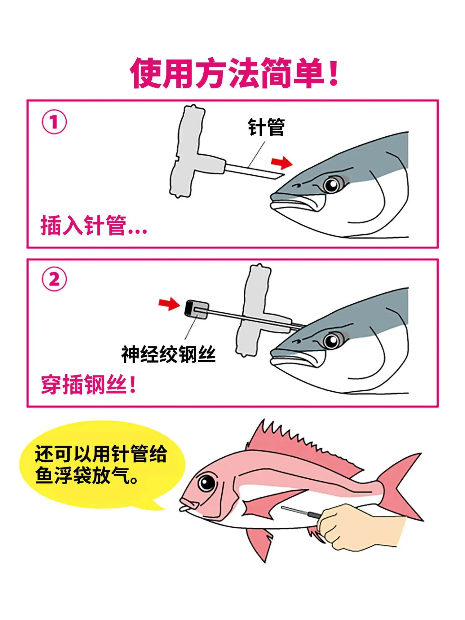Lumica Varilla Tensar Nervios 120 cm – Ikijime para pesca deportiva - imagen 4
