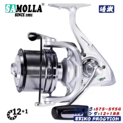 Carrete Spinning 12 rodamientos 1,25KG arrastre mar surf curricán
