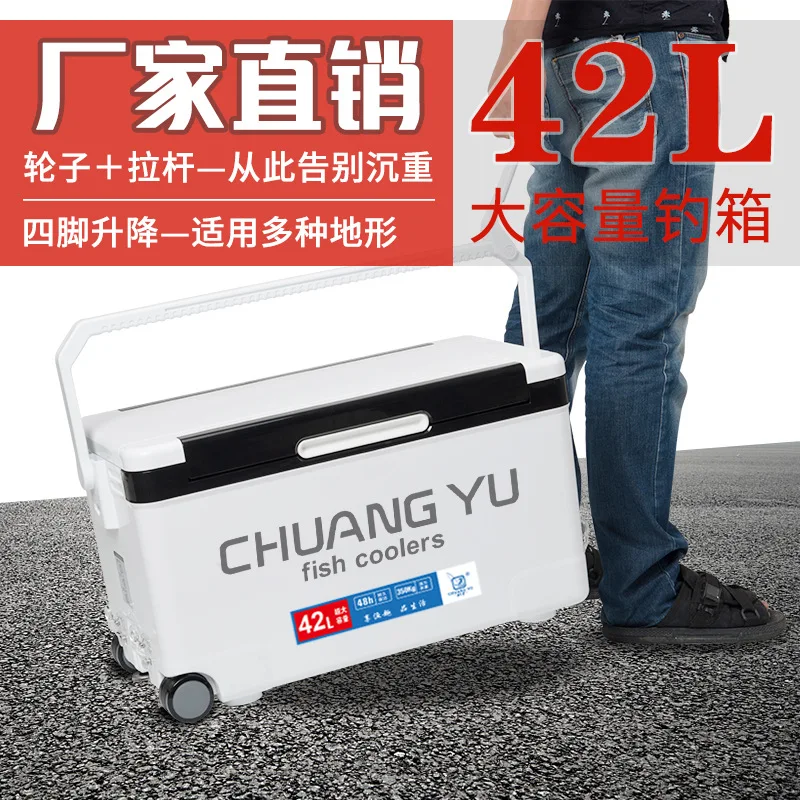 Enfriador de caja de hielo para pesca de 42L, caja de almacenamiento multifuncional para agua dulce y salada, caja de juego completo de aparejos de pesca, cajas de herramientas para taburete de pescado - imagen 5