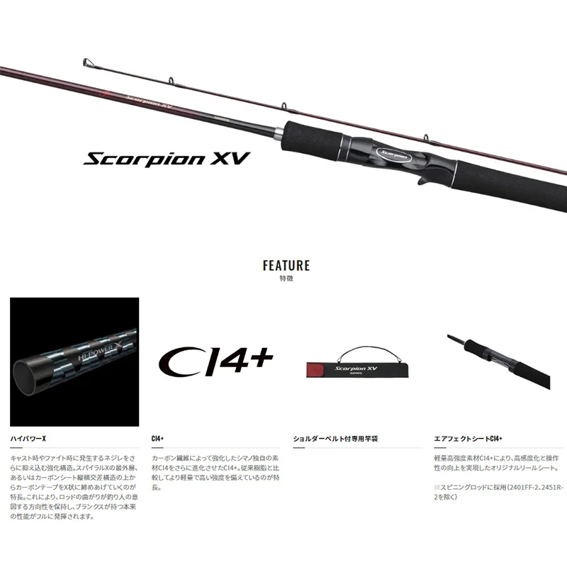 SHIMANO-caña de pescar Scorpion XV, giratoria/Casting, FF/F/R 1,22 M-1,98 M, anillos FUJI, palo de pesca portátil - imagen 3