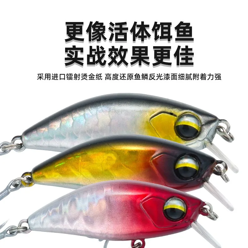 1 Uds 4,5 cm/4,5g Mini láser duro Minnow hundimiento cebo Wobbler Jerkbait manivela Señuelos de Pesca gancho lubina Pesca aparejos de agua dulce y salada - imagen 3